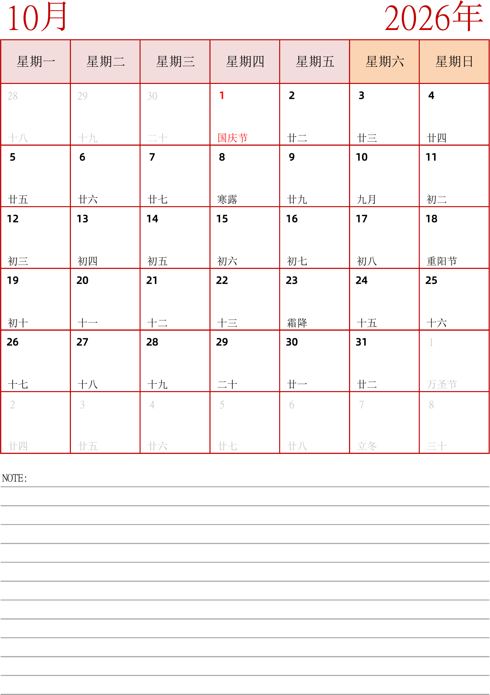 2026 年 波兰 假期 (98) 사진